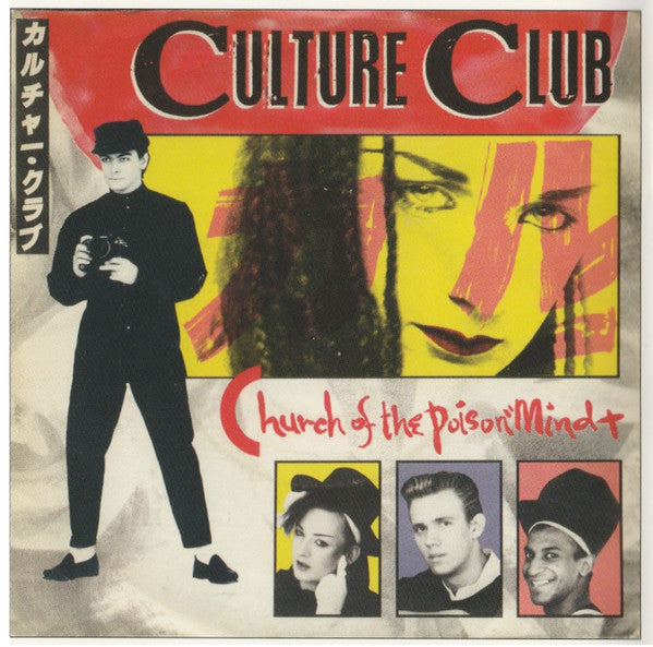 Culture Club - Colour By Numbers