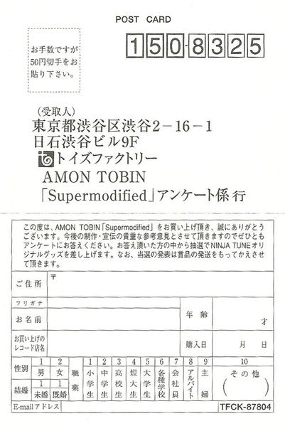 Amon Tobin - Supermodified
