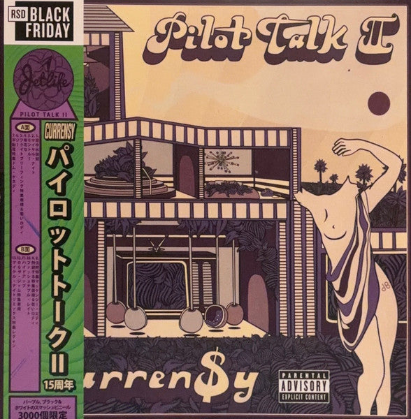 Curren$y - Pilot Talk II