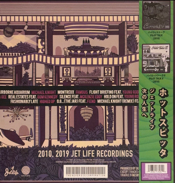 Curren$y - Pilot Talk II