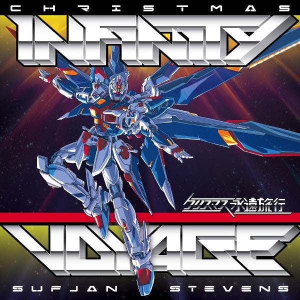 Sufjan Stevens - Silver & Gold