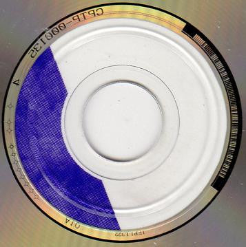 Uncle Sam (4) - Uncle Sam