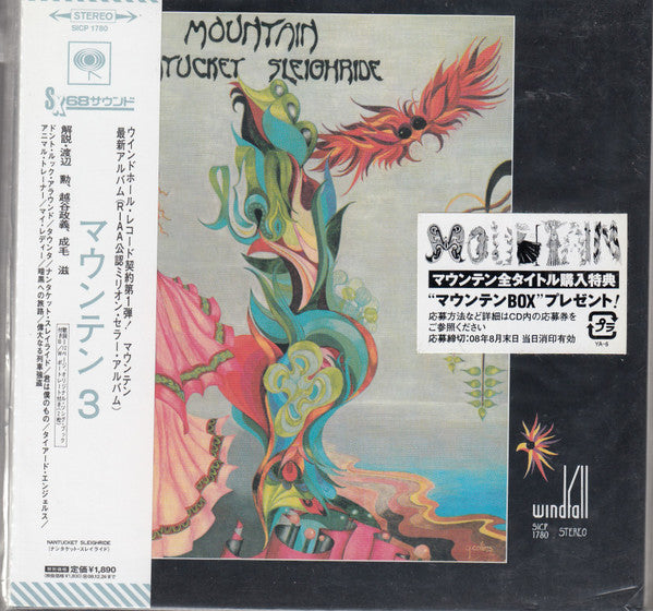 Mountain - Nantucket Sleighride