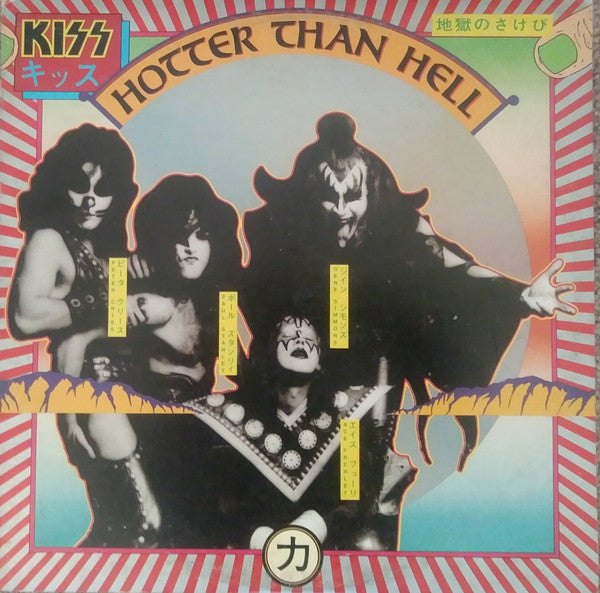 Kiss - Hotter Than Hell