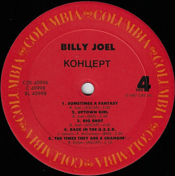 Billy Joel - Концерт