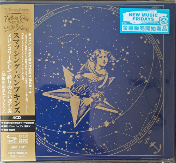 The Smashing Pumpkins - Mellon Collie And The Infinite Sadness