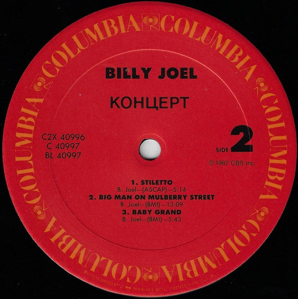 Billy Joel - Концерт