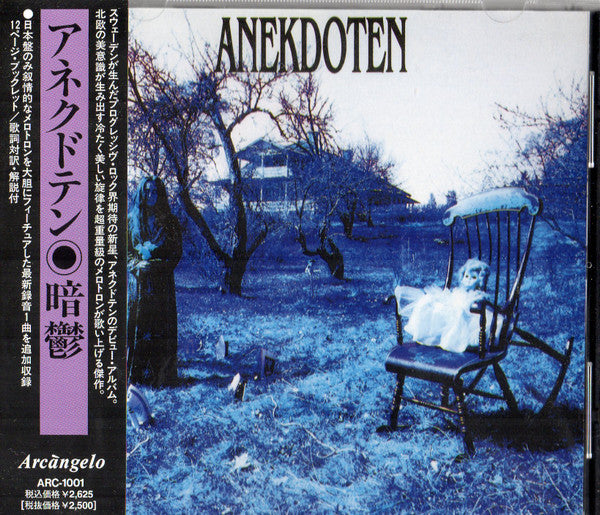 Anekdoten - Vemod