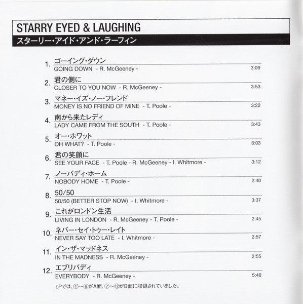 Starry Eyed And Laughing - Starry Eyed & Laughing