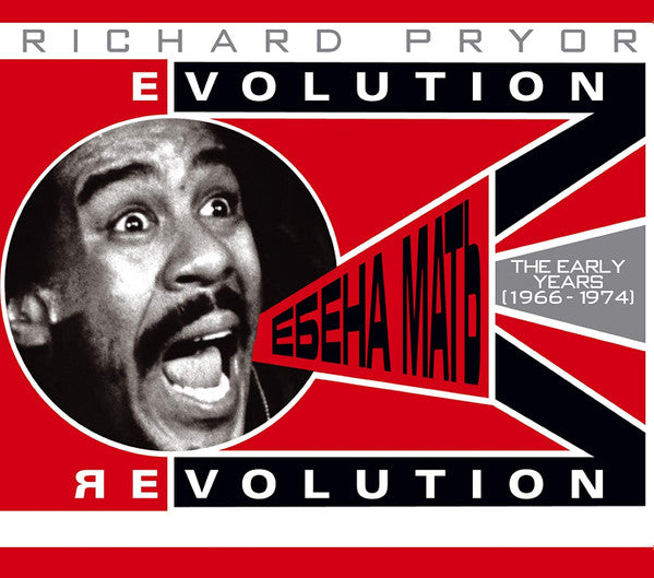 Richard Pryor - Evolution/Revolution The Early Years (1966-1974)