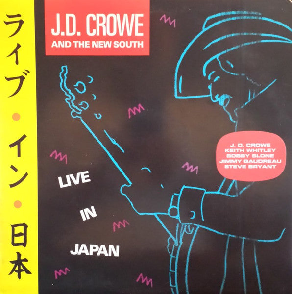 J.D. Crowe & The New South - Live In Japan