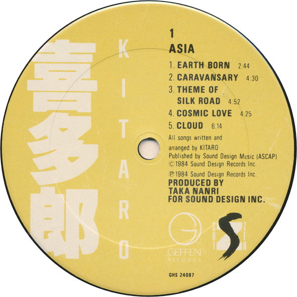 Kitaro - Asia