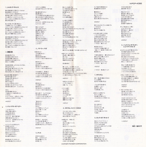 Badfinger - Wish You Were Here
