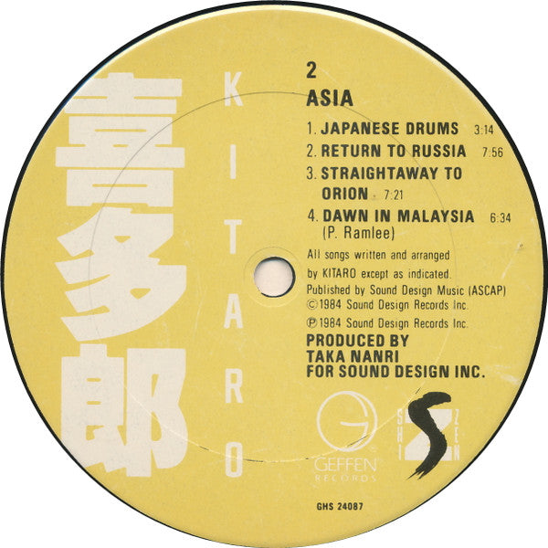 Kitaro - Asia