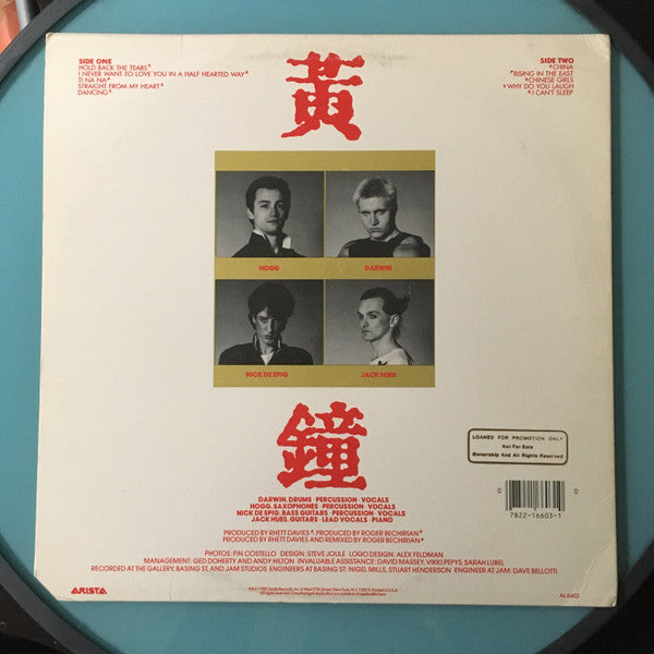 Wang Chung - Huang Chung