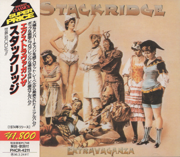 Stackridge - Extravaganza