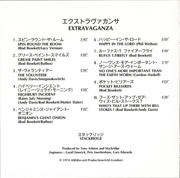 Stackridge - Extravaganza