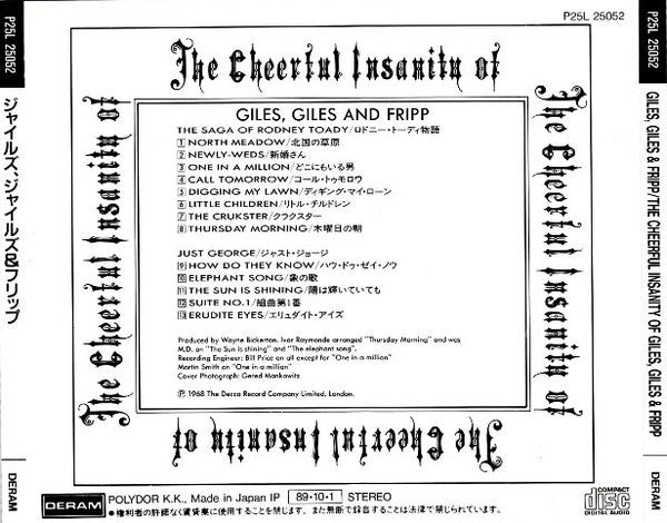 Giles, Giles And Fripp - The Cheerful Insanity Of Giles, Giles And Fripp