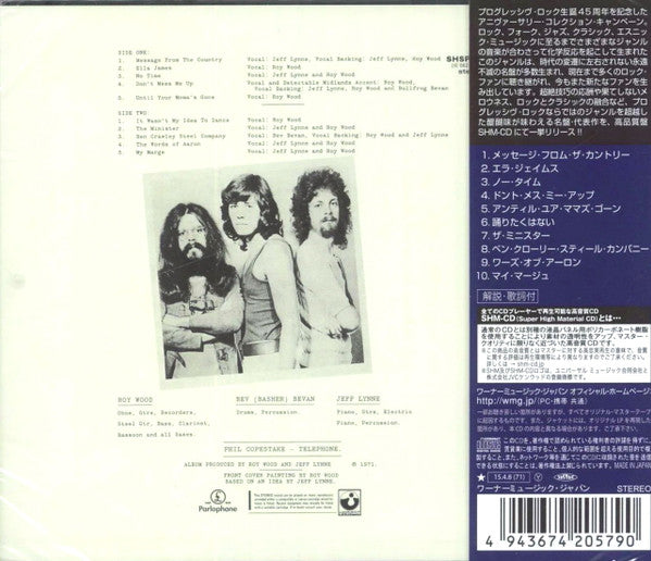 The Move - Message From The Country