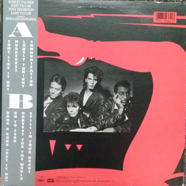 The Power Station - The Power Station 33⅓